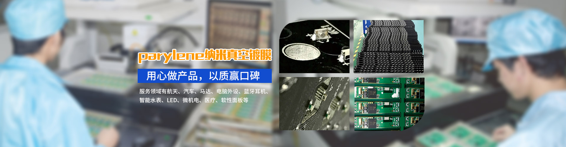 时博app官方在线入口幻灯片2